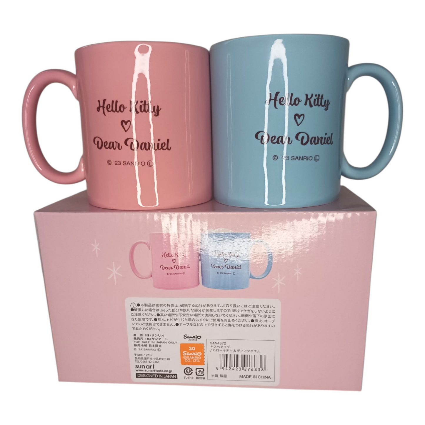 Mugs Hello Kitty & Dear Daniel