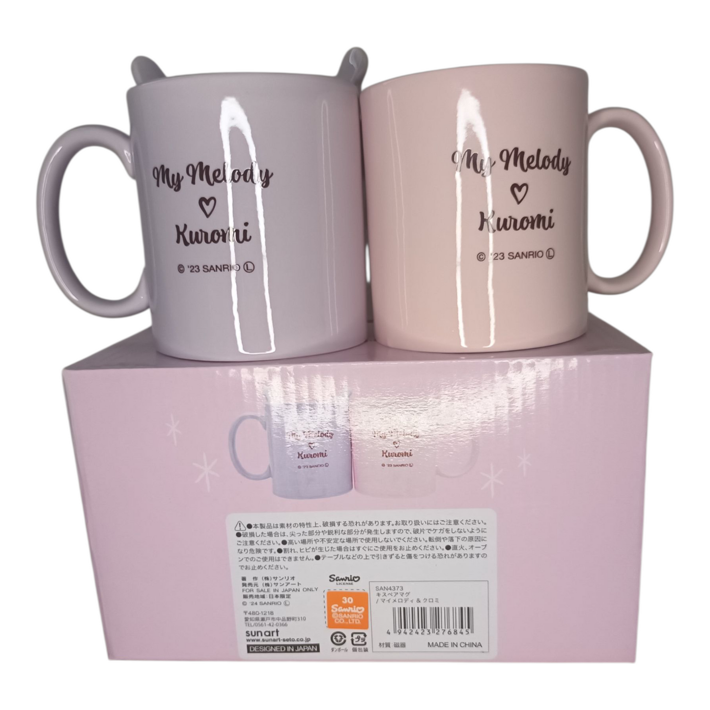 Mugs My melody & Kuromi